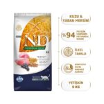 N&D Düşük Tahıllı 5 kg Kuzu Etli Yaban Mersinli Yetişkin Kedi Maması