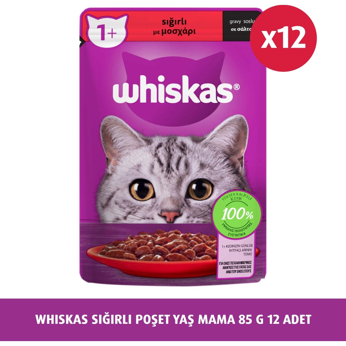 110000687719145.jpg Whiskas Sığırlı Poşet Yaş Mama 85 G 12X - Görsel 1