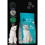 Mi Cat 20 Litre Marsilya Sabun Kokulu Kedi Kumu Koku Hapseden Aktif Karbonlu Süper Topaklanan ve Tozsuz - Görsel 2